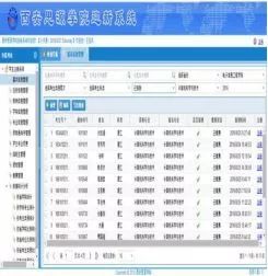 計算機科學與技術(shù)專業(yè)中的計算機技術(shù)開發(fā)