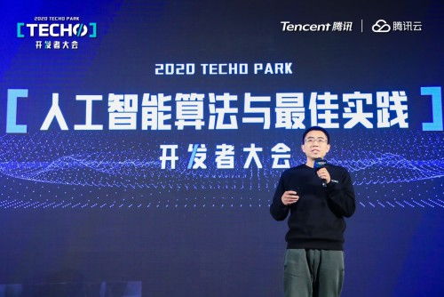 騰訊優(yōu)圖 多模態(tài)融合引領計算機視覺新浪潮