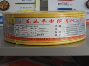 五羊電線 清遠市永順電力材料產(chǎn)品分類詳解——電力電纜篇