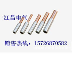 樂清市江昌電氣電力電纜產(chǎn)品系列概覽